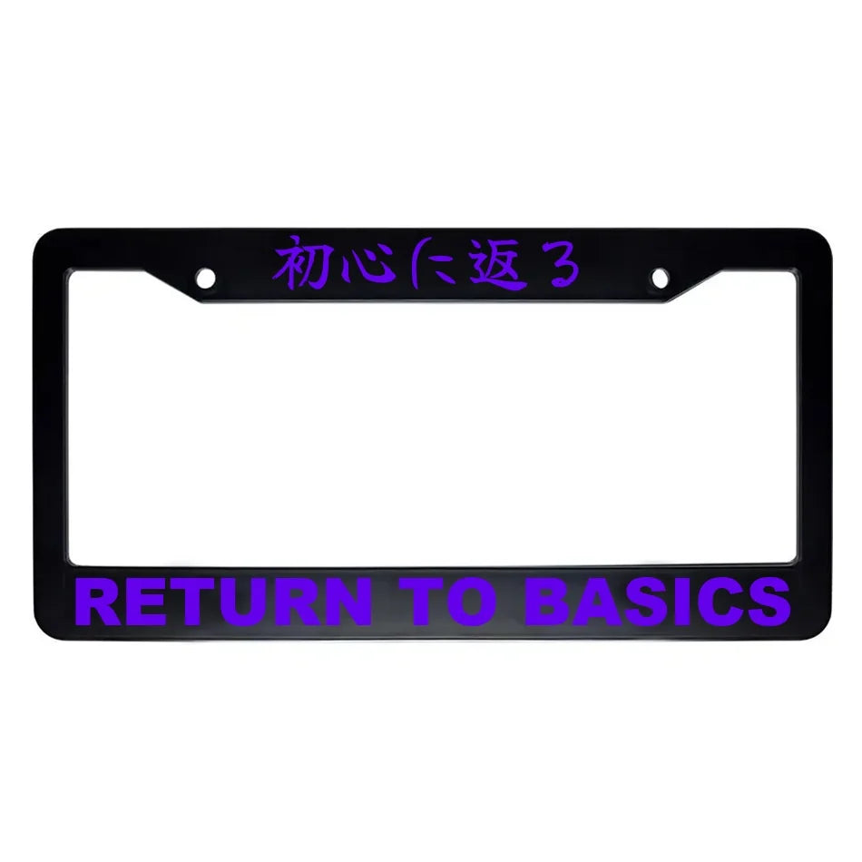 Return to Basics ABS Black Plastic Kanji Japanese License Plate Frame - Purple Text