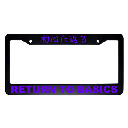 Return to Basics ABS Black Plastic Kanji Japanese License Plate Frame - Purple Text