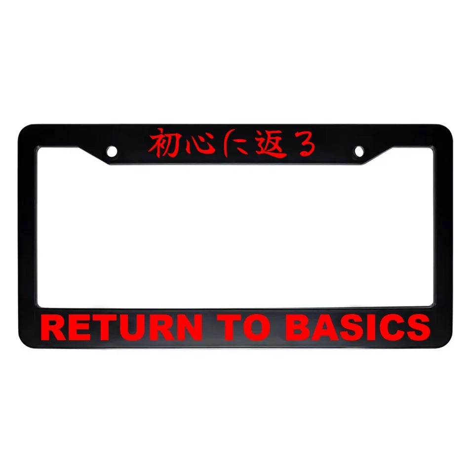 Return to Basics ABS Black Plastic Kanji Japanese License Plate Frame - Red Text