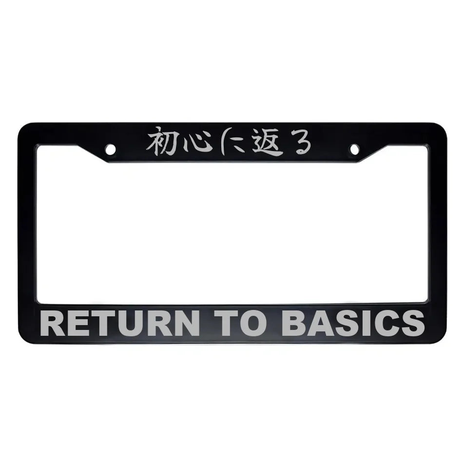 Return to Basics ABS Black Plastic Kanji Japanese License Plate Frame - Silver Text