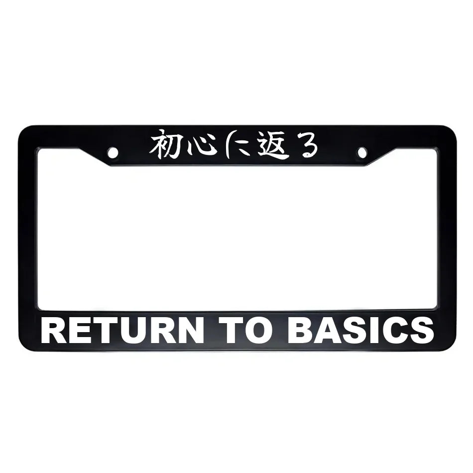 Return to Basics ABS Black Plastic Kanji Japanese License Plate Frame - White Text