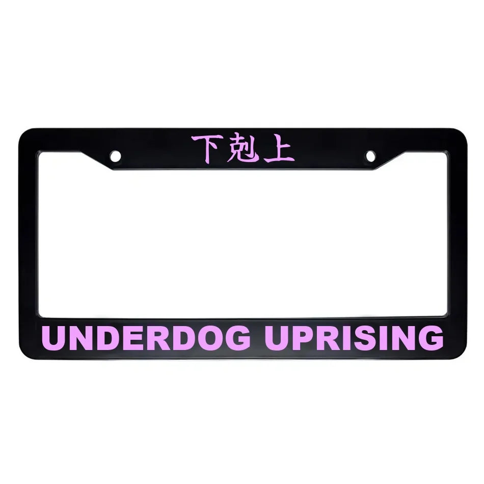 Underdog Uprising ABS Black Plastic Kanji Japanese License Plate Frame - Pink Text