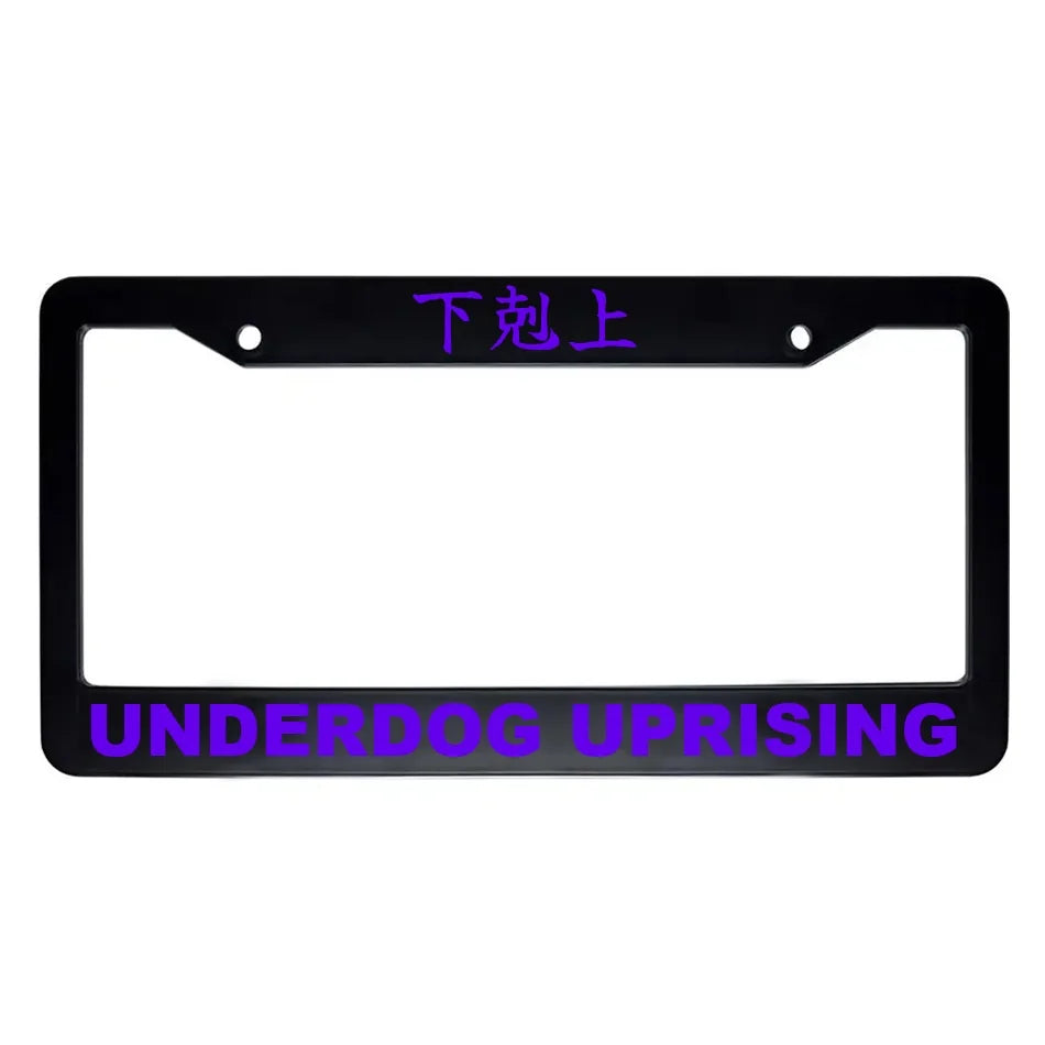 Underdog Uprising ABS Black Plastic Kanji Japanese License Plate Frame - Purple Text