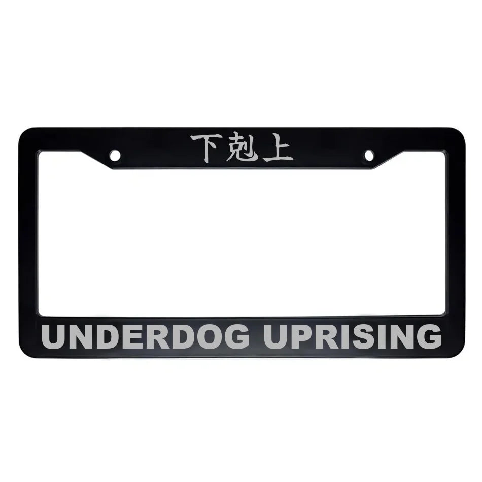 Underdog Uprising ABS Black Plastic Kanji Japanese License Plate Frame - Silver Text