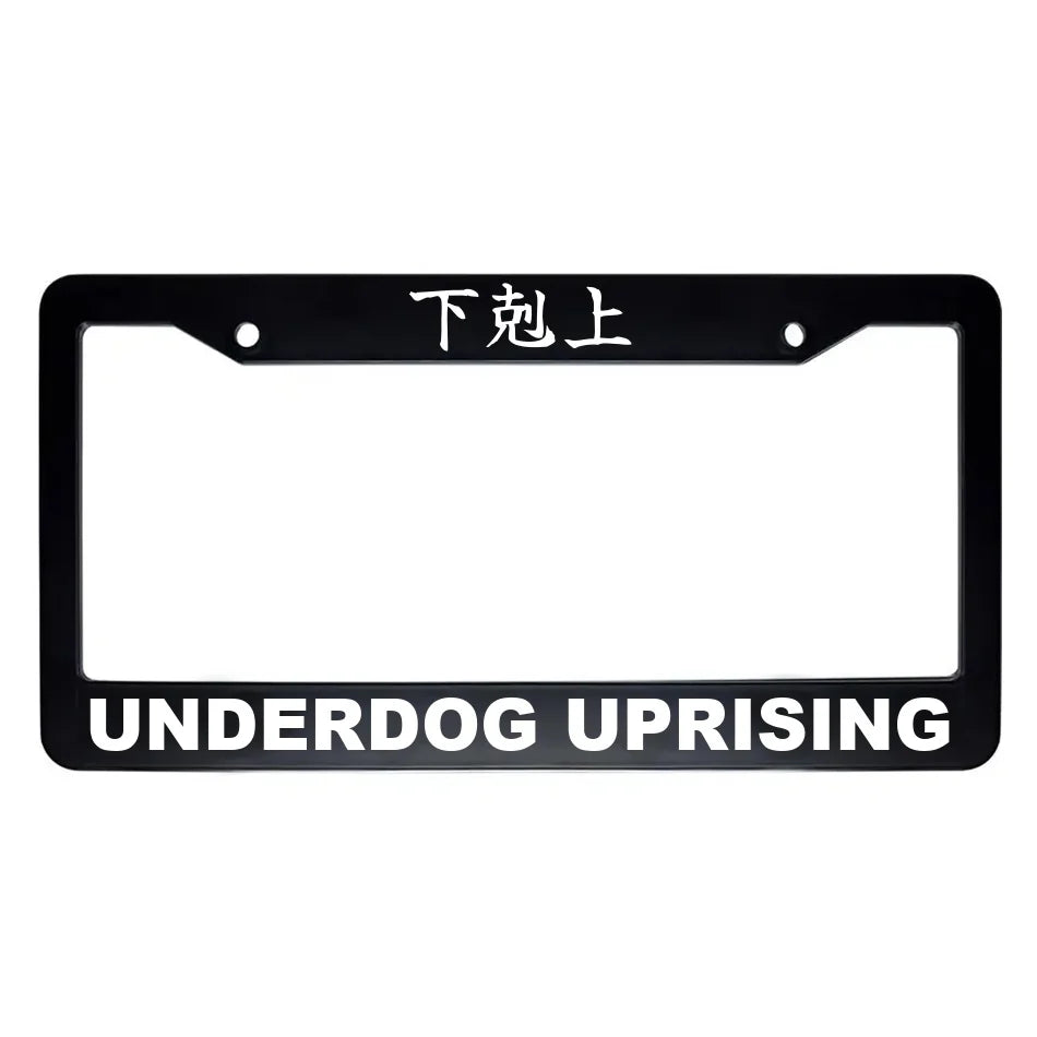 Underdog Uprising ABS Black Plastic Kanji Japanese License Plate Frame - White Text