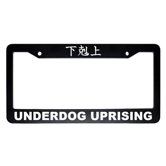 Underdog Uprising ABS Black Plastic Kanji Japanese License Plate Frame - White Text