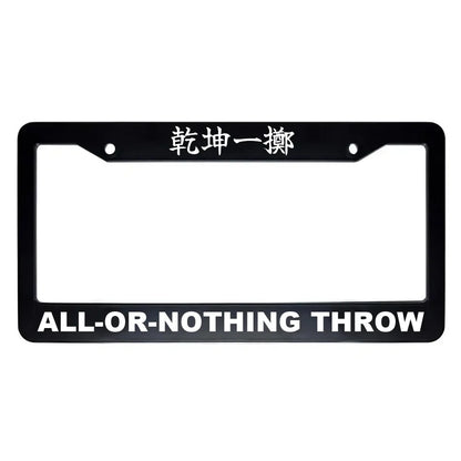 All-or-nothing Throw ABS Black Plastic Kanji Japanese License Plate Frame - White Text