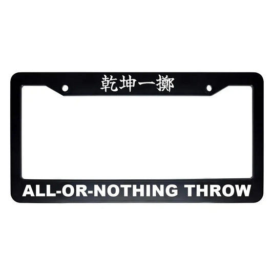 All-or-nothing Throw ABS Black Plastic Kanji Japanese License Plate Frame - White Text
