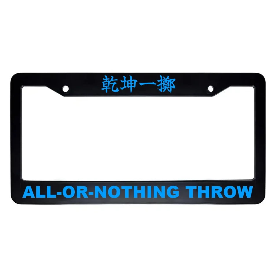 All-or-nothing Throw ABS Black Plastic Kanji Japanese License Plate Frame - Blue Text