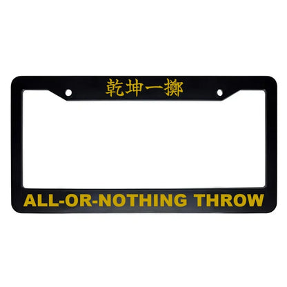 All-or-nothing Throw ABS Black Plastic Kanji Japanese License Plate Frame - Gold Text