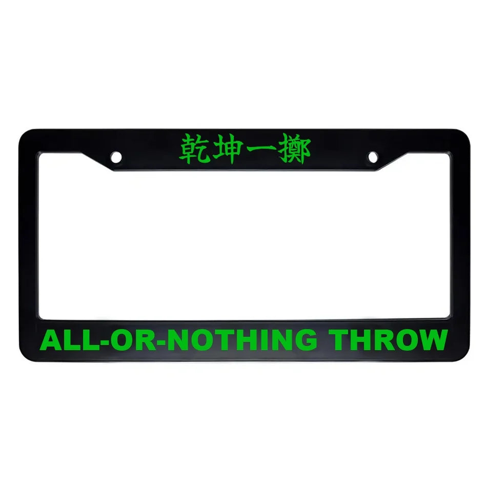 All-or-nothing Throw ABS Black Plastic Kanji Japanese License Plate Frame - Green Text