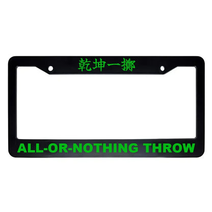 All-or-nothing Throw ABS Black Plastic Kanji Japanese License Plate Frame - Green Text