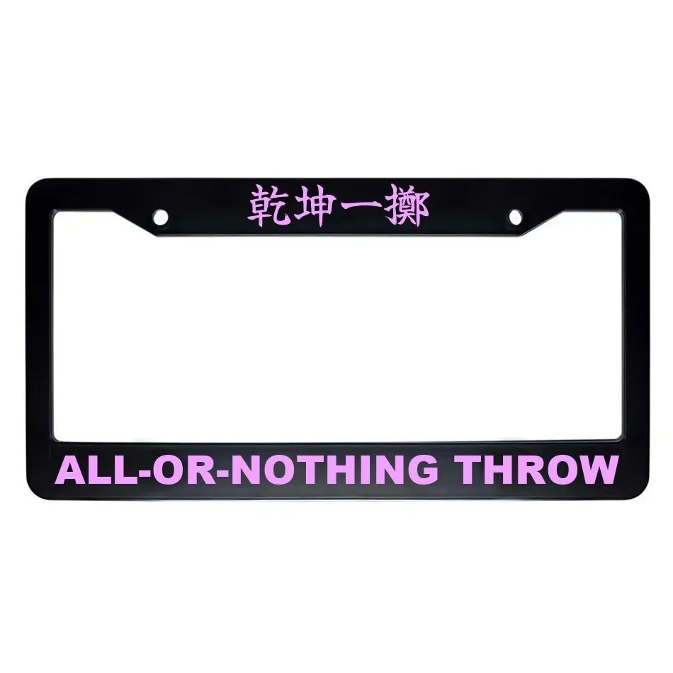 All-or-nothing Throw ABS Black Plastic Kanji Japanese License Plate Frame - Pink Text