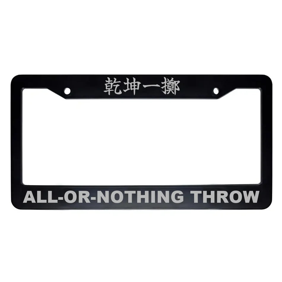 All-or-nothing Throw ABS Black Plastic Kanji Japanese License Plate Frame - Silver Text