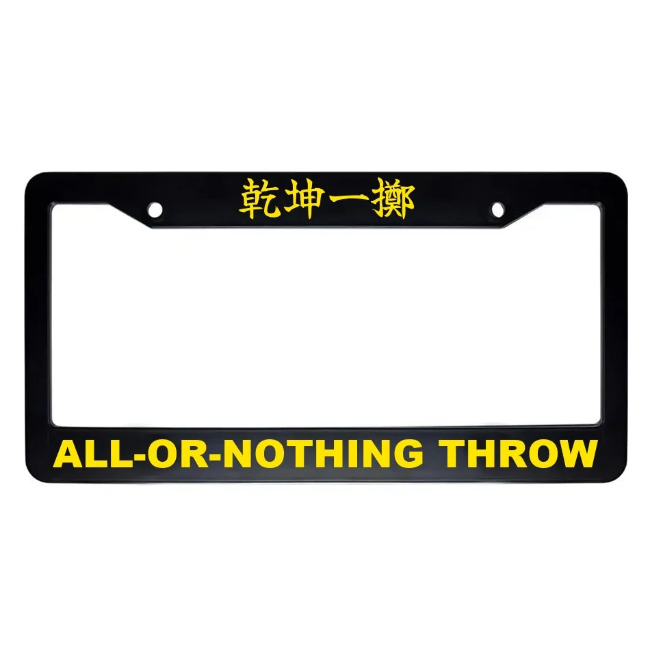 All-or-nothing Throw ABS Black Plastic Kanji Japanese License Plate Frame - Yellow Text