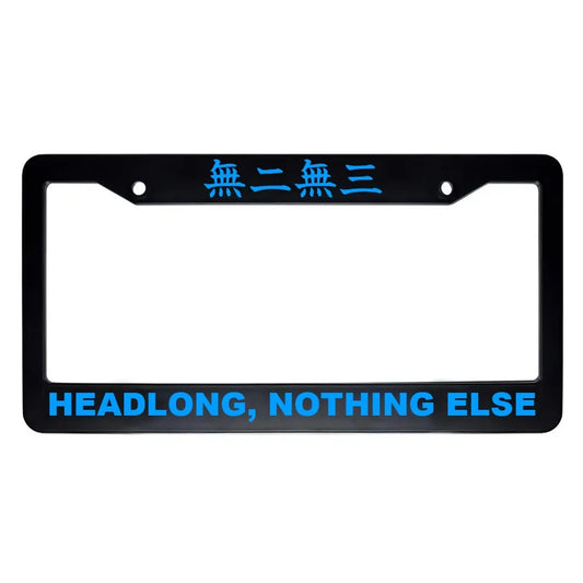 Headlong, Nothing Else ABS Black Plastic Kanji Japanese License Plate Frame - Blue Text