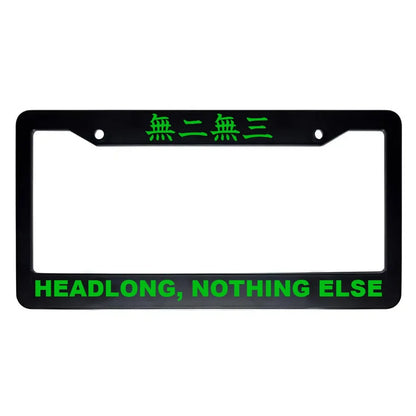 Headlong, Nothing Else ABS Black Plastic Kanji Japanese License Plate Frame - Green Text