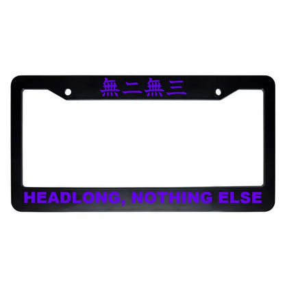 Headlong, Nothing Else ABS Black Plastic Kanji Japanese License Plate Frame - Purple Text