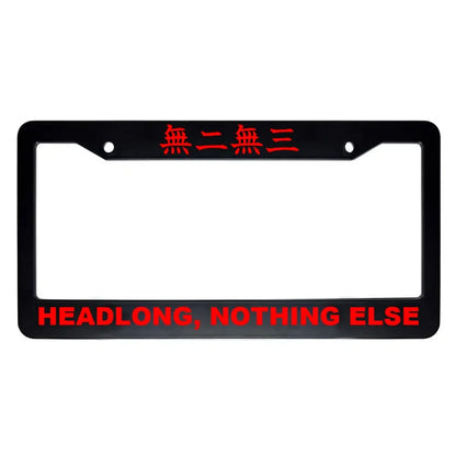 Headlong, Nothing Else ABS Black Plastic Kanji Japanese License Plate Frame - Red Text