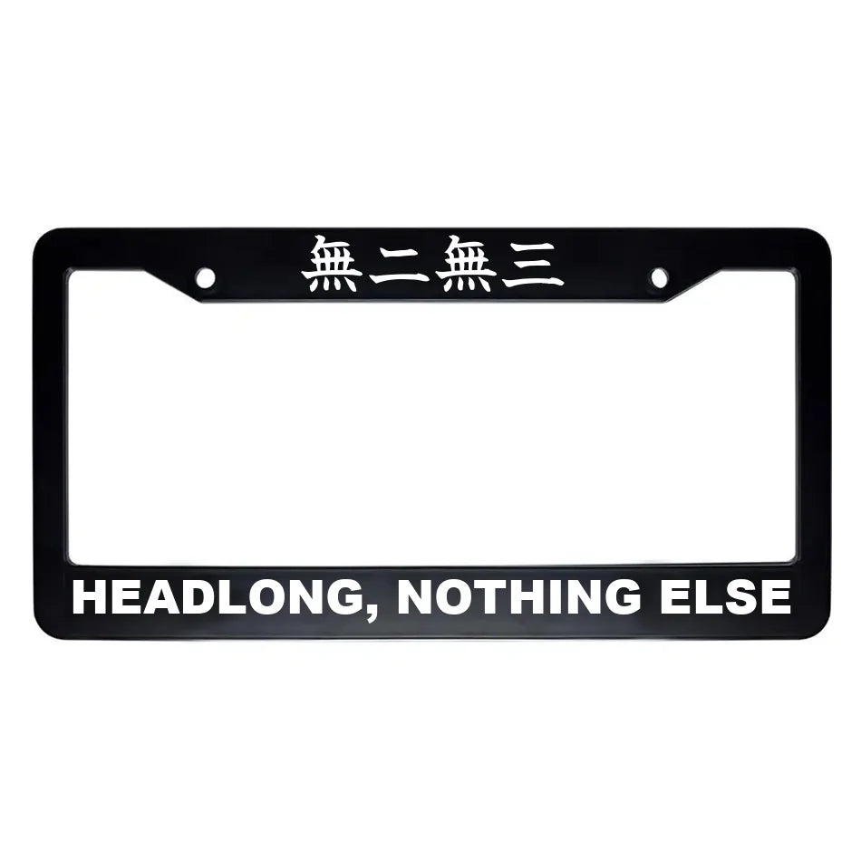 Headlong, Nothing Else ABS Black Plastic Kanji Japanese License Plate Frame - White Text