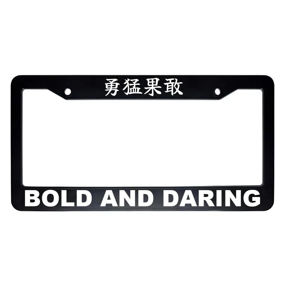 Bold and Daring ABS Black Plastic Kanji Japanese License Plate Frame - White Text