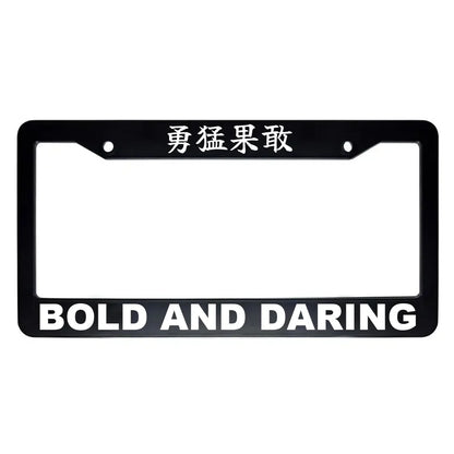 Bold and Daring ABS Black Plastic Kanji Japanese License Plate Frame - White Text
