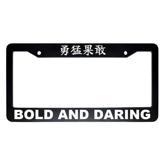 Bold and Daring ABS Black Plastic Kanji Japanese License Plate Frame - White Text