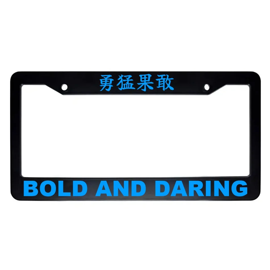 Bold and Daring ABS Black Plastic Kanji Japanese License Plate Frame - Blue Text