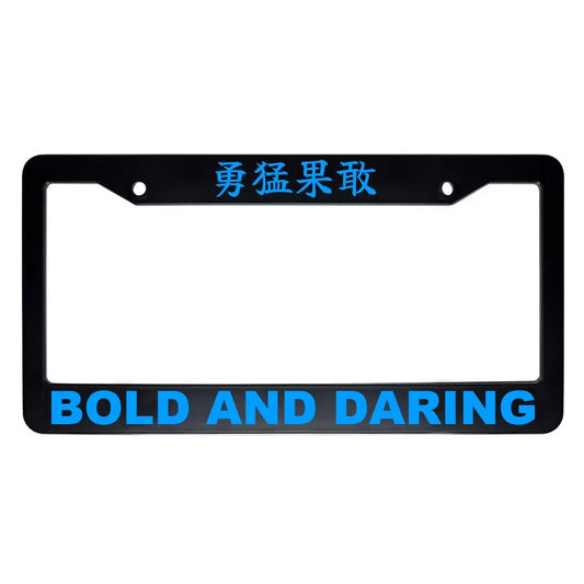 Bold and Daring ABS Black Plastic Kanji Japanese License Plate Frame - Blue Text