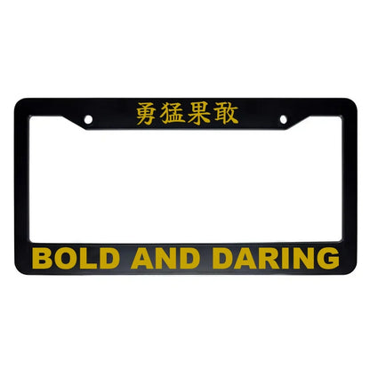 Bold and Daring ABS Black Plastic Kanji Japanese License Plate Frame - Gold Text