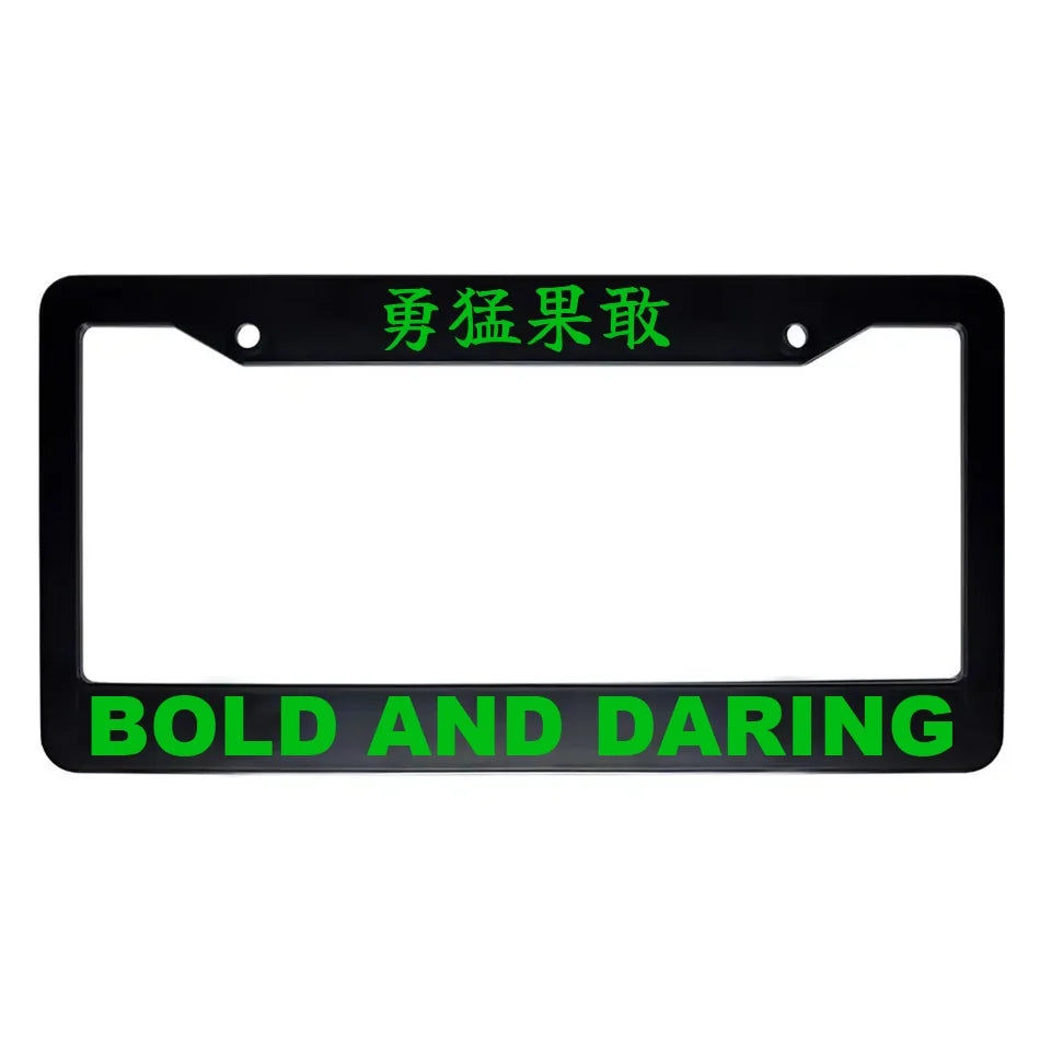 Bold and Daring ABS Black Plastic Kanji Japanese License Plate Frame - Green Text