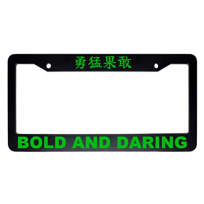 Bold and Daring ABS Black Plastic Kanji Japanese License Plate Frame - Green Text