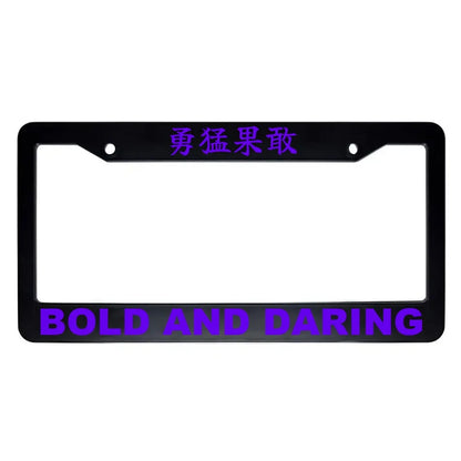 Bold and Daring ABS Black Plastic Kanji Japanese License Plate Frame - Purple Text