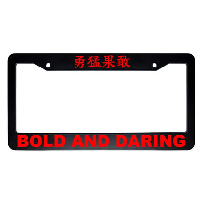Bold and Daring ABS Black Plastic Kanji Japanese License Plate Frame - Red Text