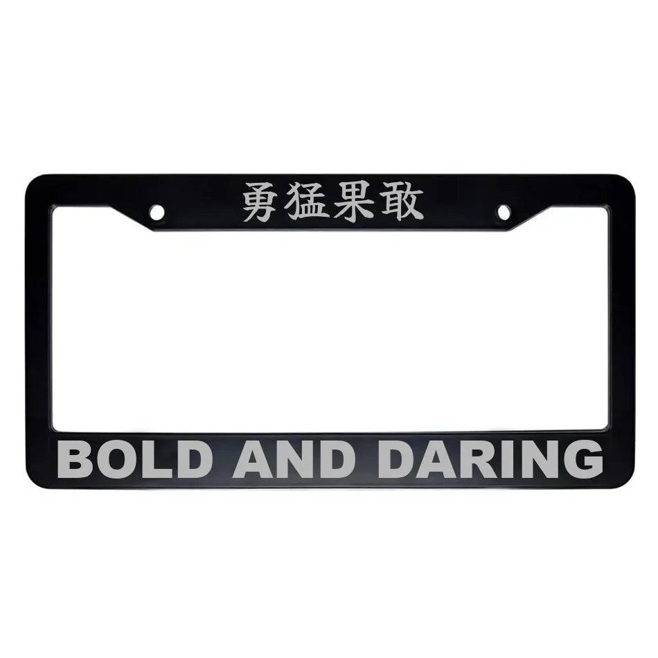 Bold and Daring ABS Black Plastic Kanji Japanese License Plate Frame - Silver Text