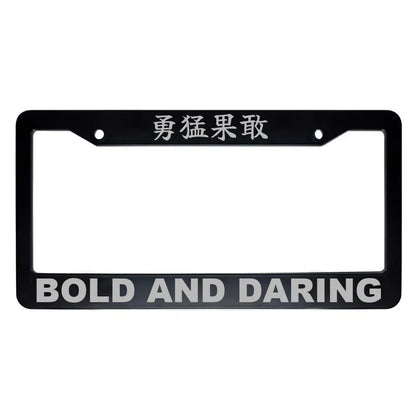 Bold and Daring ABS Black Plastic Kanji Japanese License Plate Frame - Silver Text