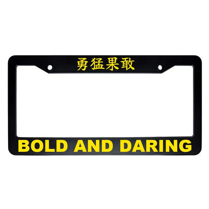 Bold and Daring ABS Black Plastic Kanji Japanese License Plate Frame - Yellow Text