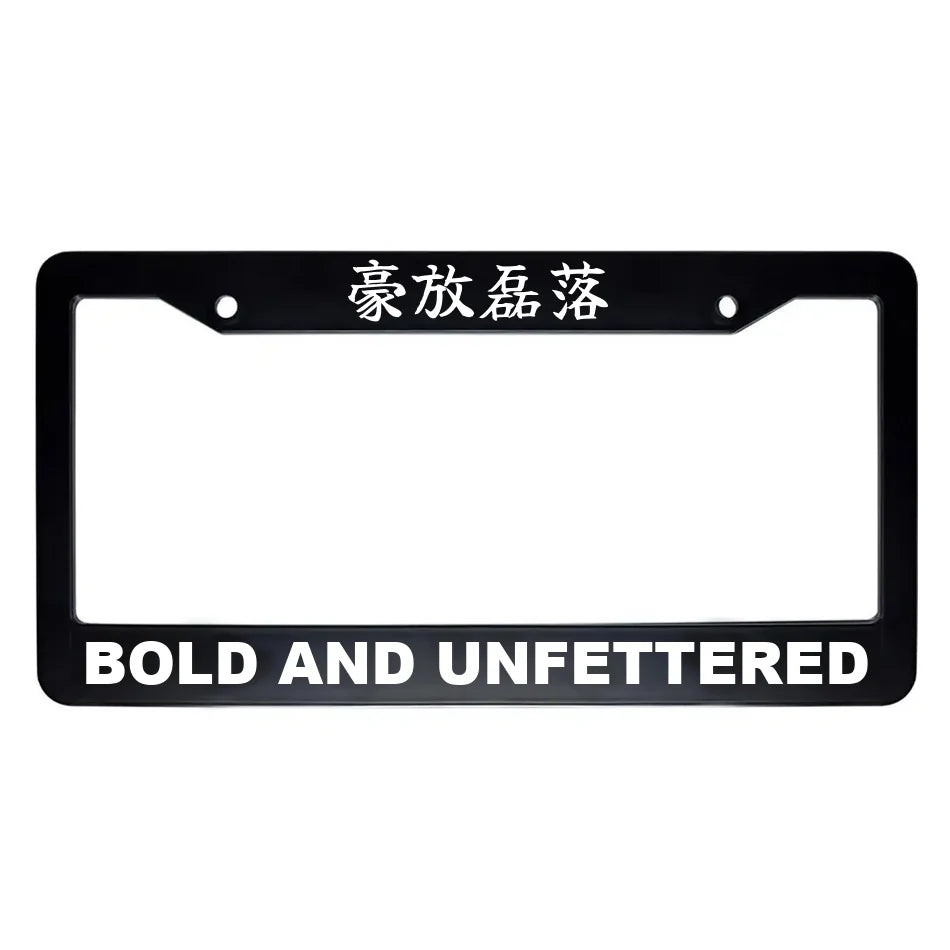 Bold and Unfettered ABS Black Plastic Kanji Japanese License Plate Frame - White Text