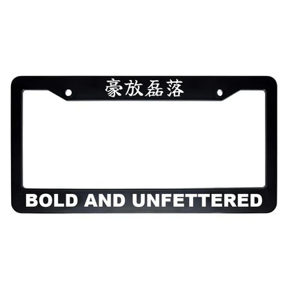 Bold and Unfettered ABS Black Plastic Kanji Japanese License Plate Frame - White Text