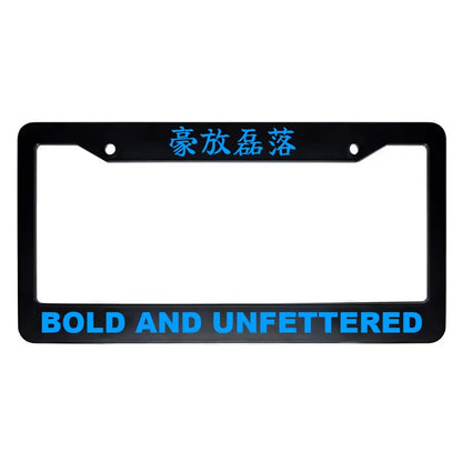 Bold and Unfettered ABS Black Plastic Kanji Japanese License Plate Frame - Blue Text