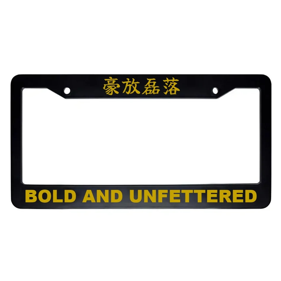 Bold and Unfettered ABS Black Plastic Kanji Japanese License Plate Frame - Gold Text