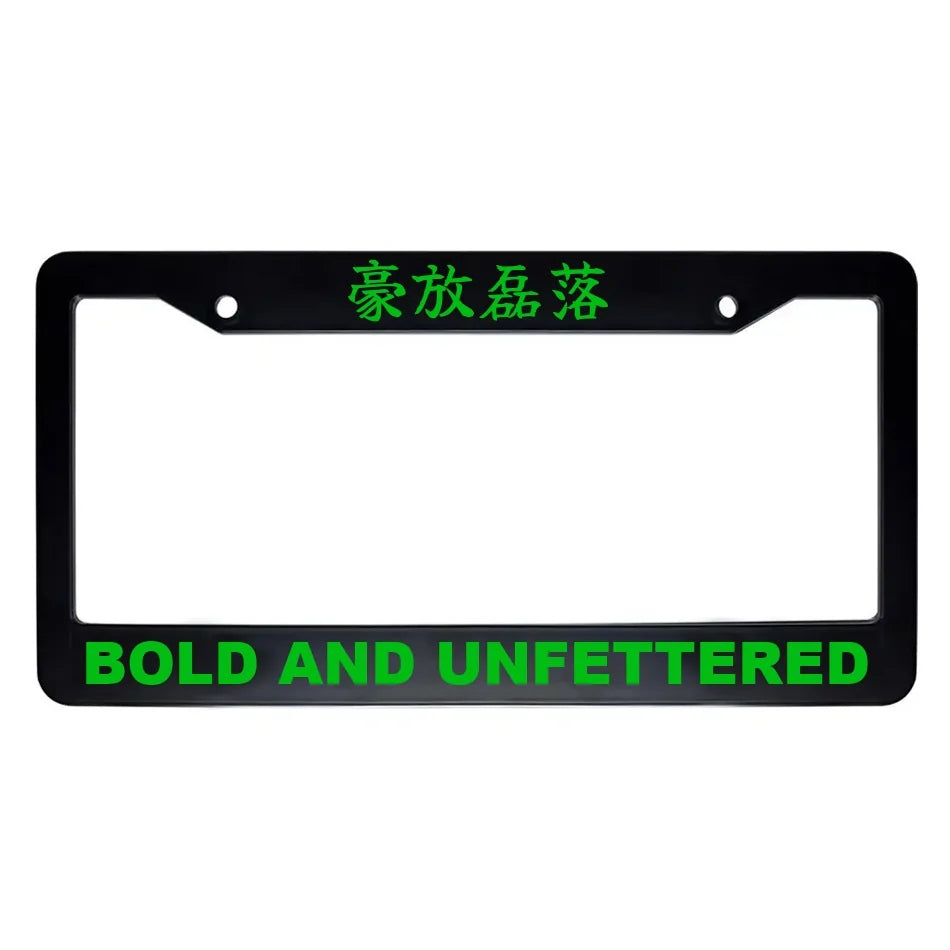 Bold and Unfettered ABS Black Plastic Kanji Japanese License Plate Frame - Green Text