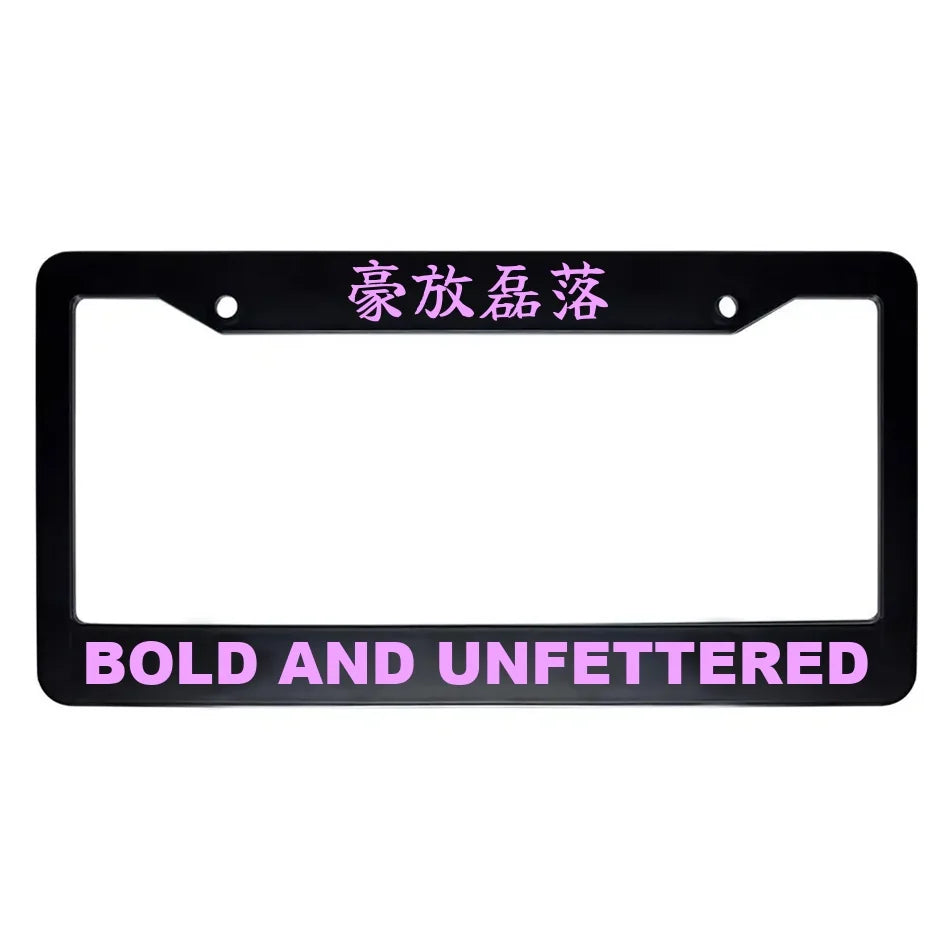 Bold and Unfettered ABS Black Plastic Kanji Japanese License Plate Frame - Pink Text