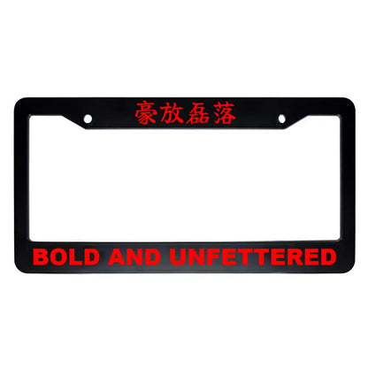 Bold and Unfettered ABS Black Plastic Kanji Japanese License Plate Frame - Red Text