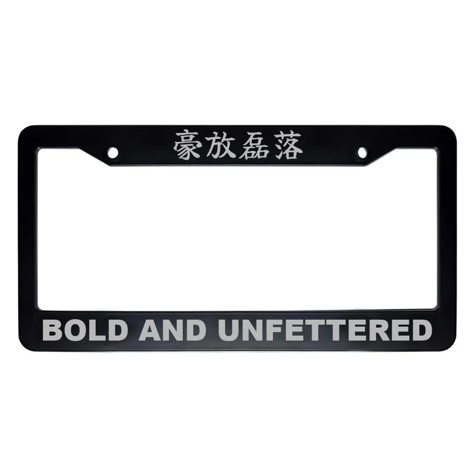Bold and Unfettered ABS Black Plastic Kanji Japanese License Plate Frame - Silver Text