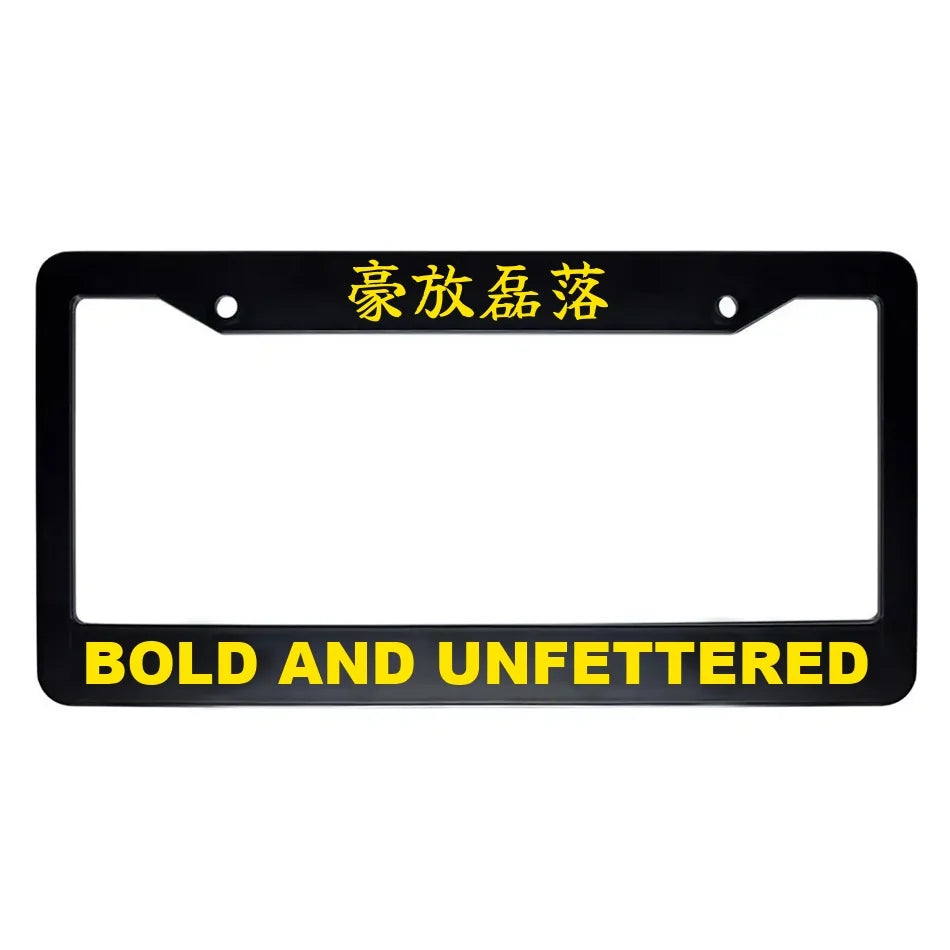 Bold and Unfettered ABS Black Plastic Kanji Japanese License Plate Frame - Yellow Text