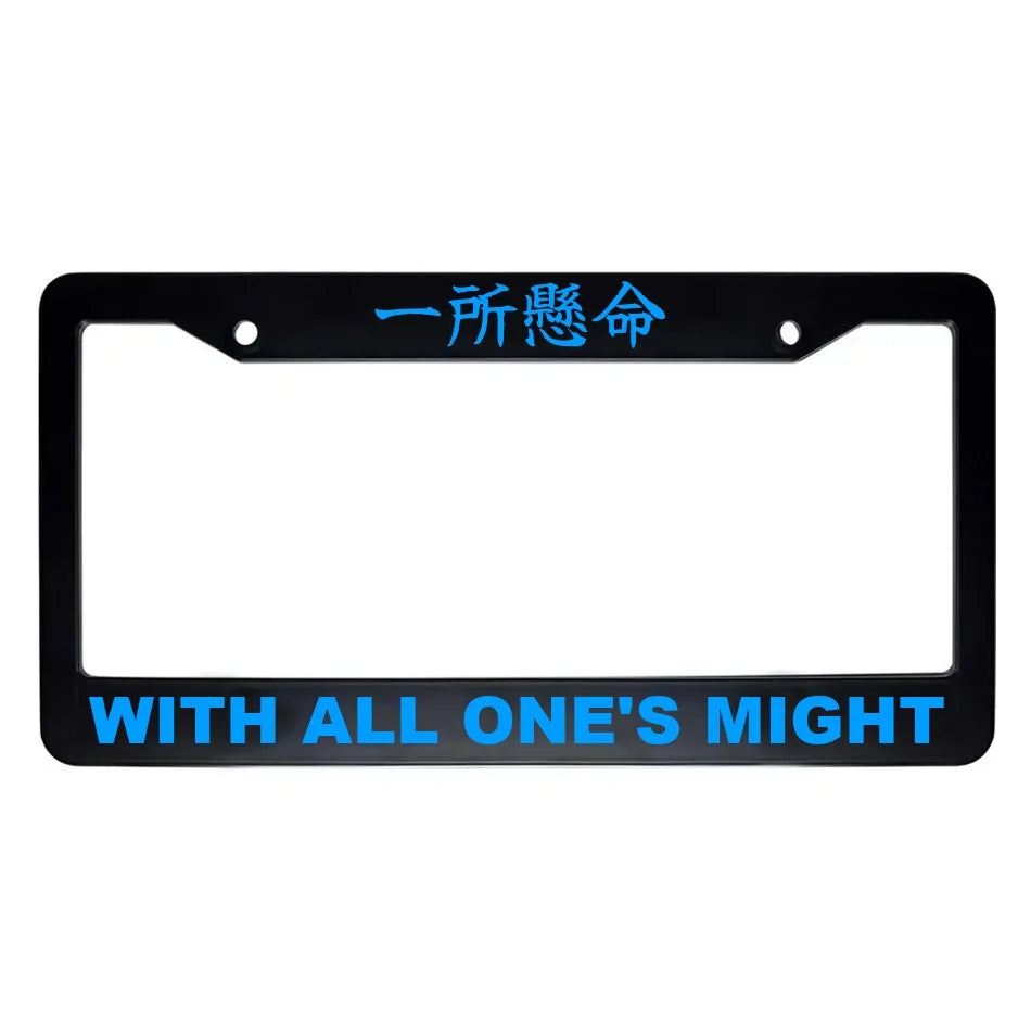 With All One's Might ABS Black Plastic Kanji Japanese License Plate Frame - Blue Text