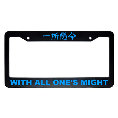 With All One's Might ABS Black Plastic Kanji Japanese License Plate Frame - Blue Text