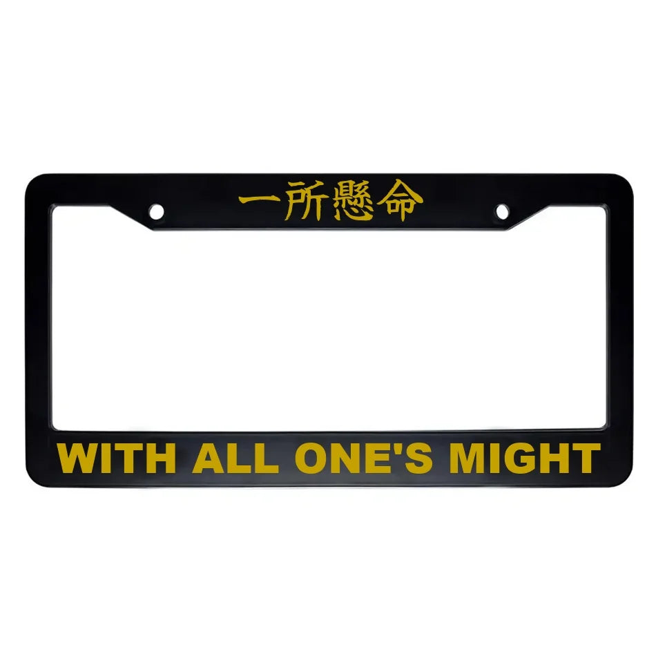 With All One's Might ABS Black Plastic Kanji Japanese License Plate Frame - Gold Text