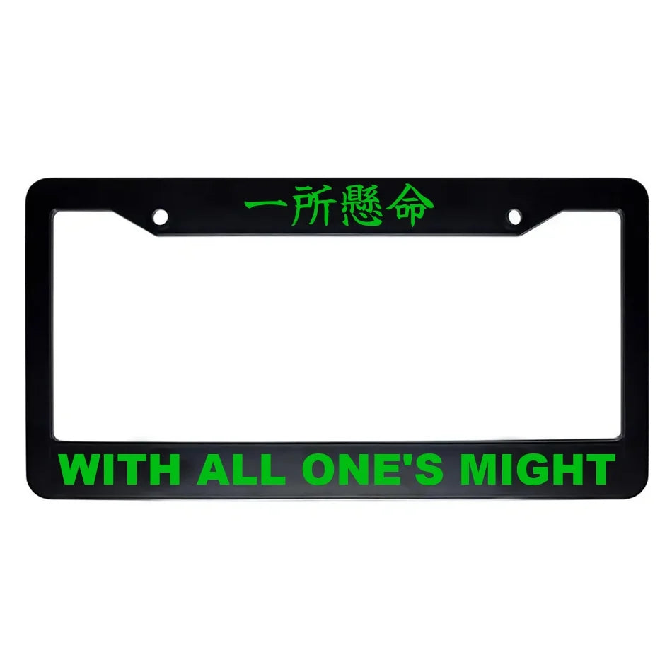 With All One's Might ABS Black Plastic Kanji Japanese License Plate Frame - Green Text